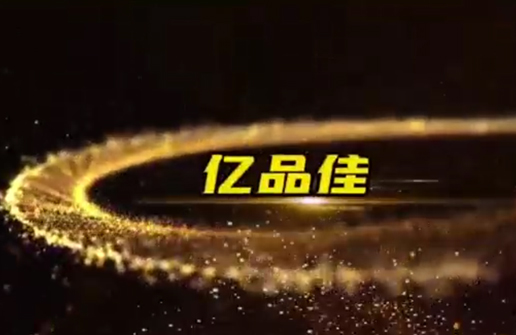 万达简介